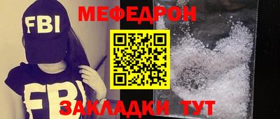 винт Будённовск