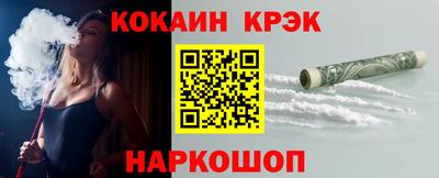 винт Будённовск