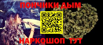 винт Будённовск