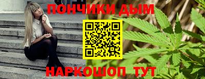 мескалин Бугуруслан