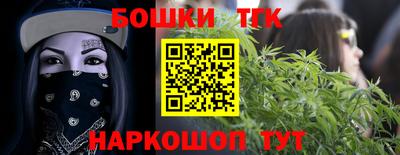 мескалин Бугуруслан