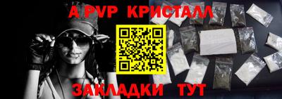 мескалин Бугуруслан