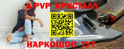 мескалин Бугуруслан
