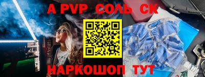 мескалин Бугуруслан