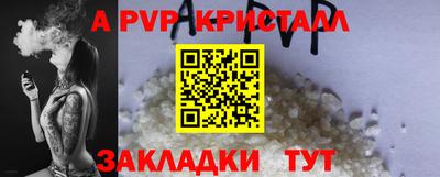 винт Будённовск