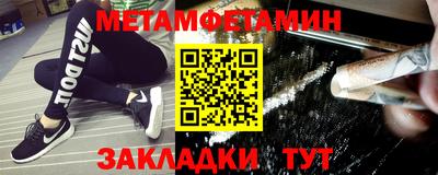мескалин Бугуруслан