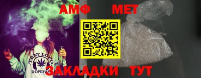 винт Будённовск