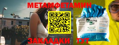 винт Будённовск
