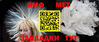 мескалин Бугуруслан