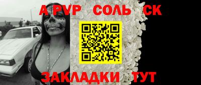 мескалин Бугуруслан