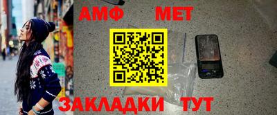 винт Будённовск