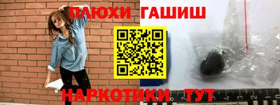 мескалин Бугуруслан