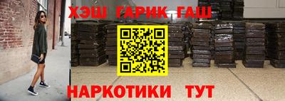 ALPHA PVP Бузулук