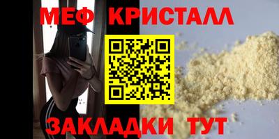 винт Будённовск