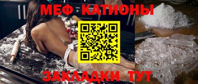 винт Будённовск