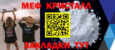 мескалин Бугуруслан