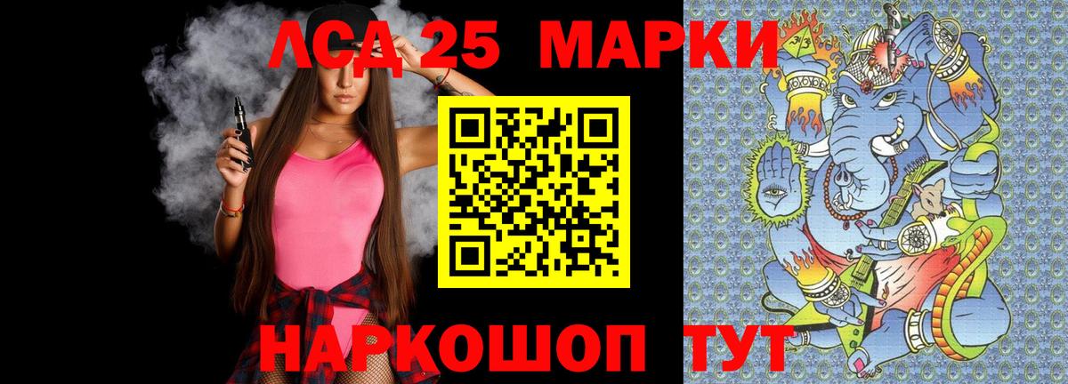 ЛСД экстази кислота  Вход с VPN  omg ONION  Бирск  LSD-25 экстази кислота 