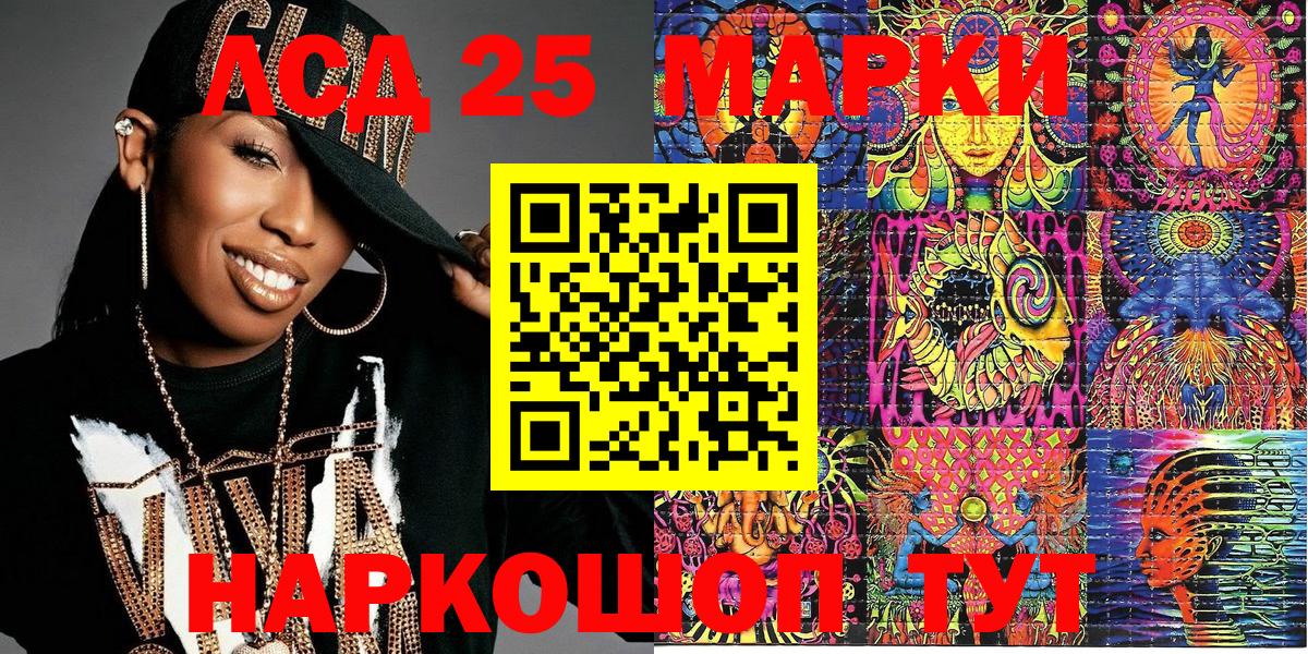 Бирск  Наркотические марки 1500мкг  Наркотические марки 1500мкг  Вход с VPN 