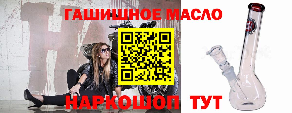 Марихуана  Гашиш  ГАШИШ  Вход с VPN  КОКАИН  Бирск  Меф МЯУ МЯУ кристаллы 