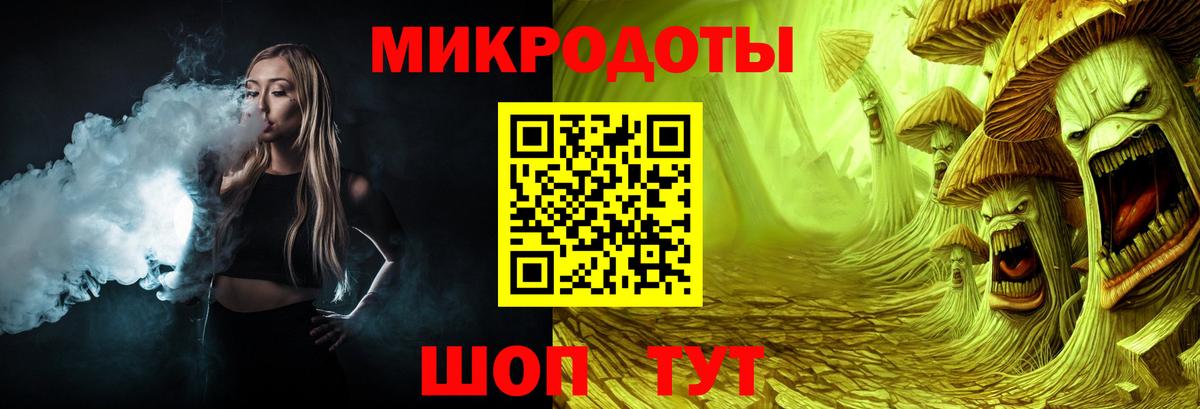 Галлюциногенные грибы мицелий  Вход с VPN  как найти   Псилоцибиновые грибы ЛСД  Бирск 
