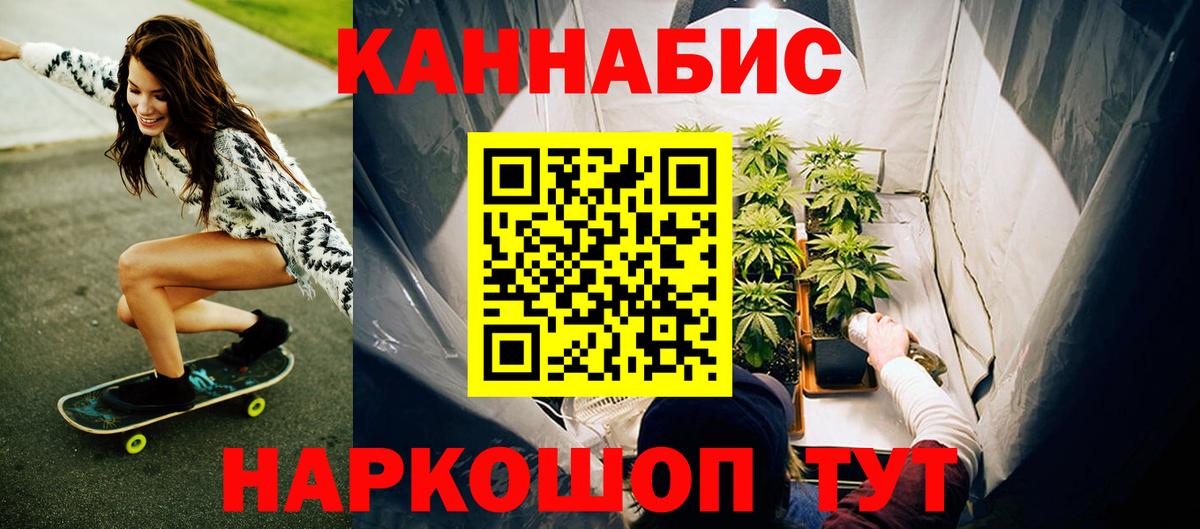 Бирск  Каннабис тримм  Вход с VPN  Марихуана OG Kush  Канабис MAZAR  Марихуана LSD WEED 